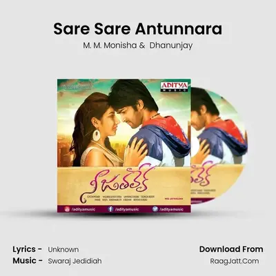 Sare Sare Antunnara MP3 Song by M. M. Monisha Cover