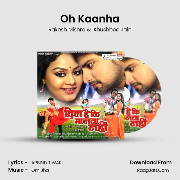 Oh Kaanha MP3 Song by Rakesh Mishra Cover
