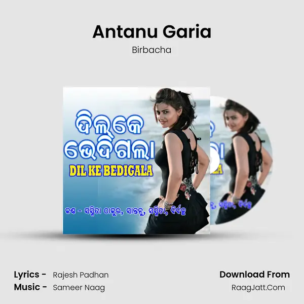 Antanu Garia MP3 Song by Birbacha Cover