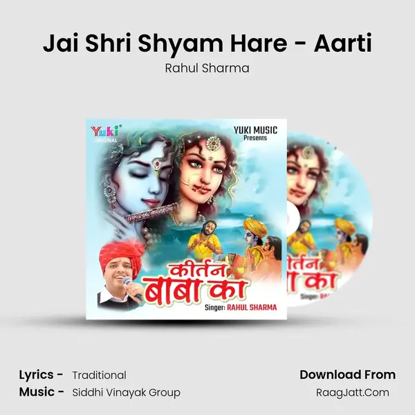 Jai Shri Shyam Hare - Aarti MP3 Song by Rahul Sharma Cover