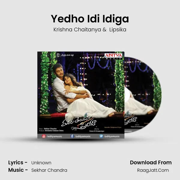 Yedho Idi Idiga MP3 Song by Krishna Chaitanya Cover