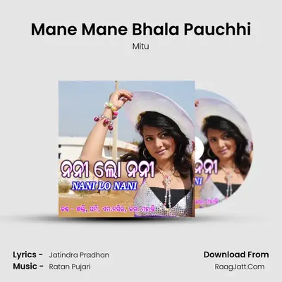 Mane Mane Bhala Pauchhi MP3 Song by Mitu Cover