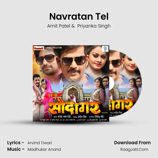 Navratan Tel MP3 Song by Amit Patel Cover