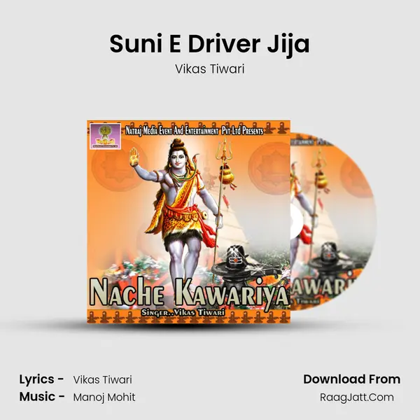 Suni E Driver Jija MP3 Song by Vikas Tiwari Cover