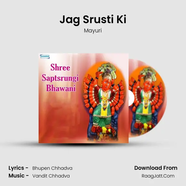 Jag Srusti Ki MP3 Song by Mayuri Cover