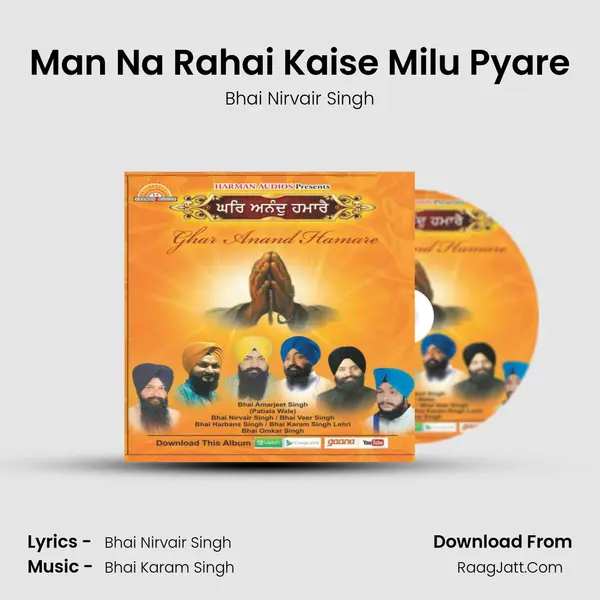 Man Na Rahai Kaise Milu Pyare MP3 Song by Bhai Nirvair Singh Cover