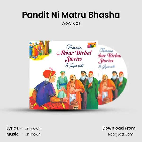 Pandit Ni Matru Bhasha mp3 song