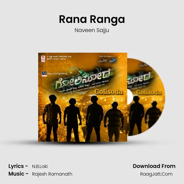 Rana Ranga MP3 Song by Naveen Sajju Cover
