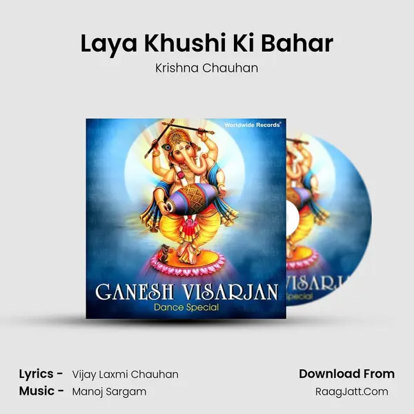 Laya Khushi Ki Bahar MP3 Song by Krishna Chauhan Cover