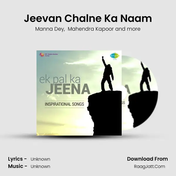 Jeevan Chalne Ka Naam MP3 Song by Manna Dey Cover