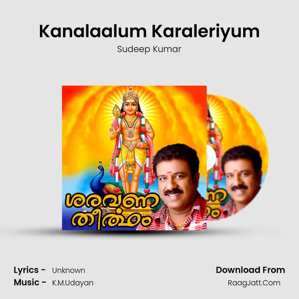 Kanalaalum Karaleriyum MP3 Song by Sudeep Kumar Cover