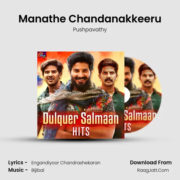 Manathe Chandanakkeeru mp3 song