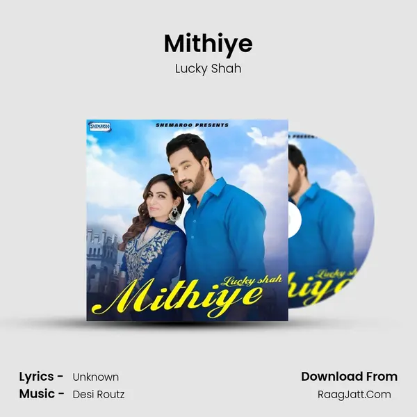 Mithiye mp3 song