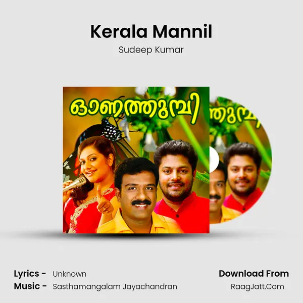 Kerala Mannil MP3 Song by Sudeep Kumar Cover