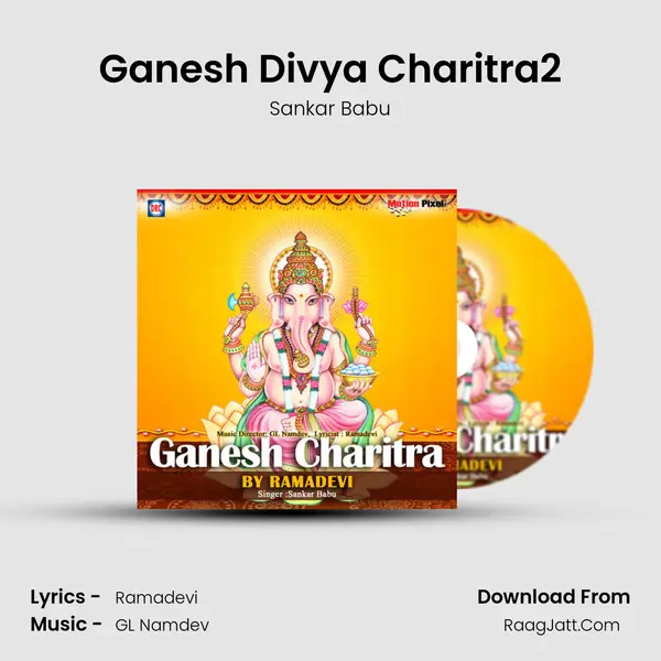 Ganesh Divya Charitra2 MP3 Song by Sankar Babu Cover