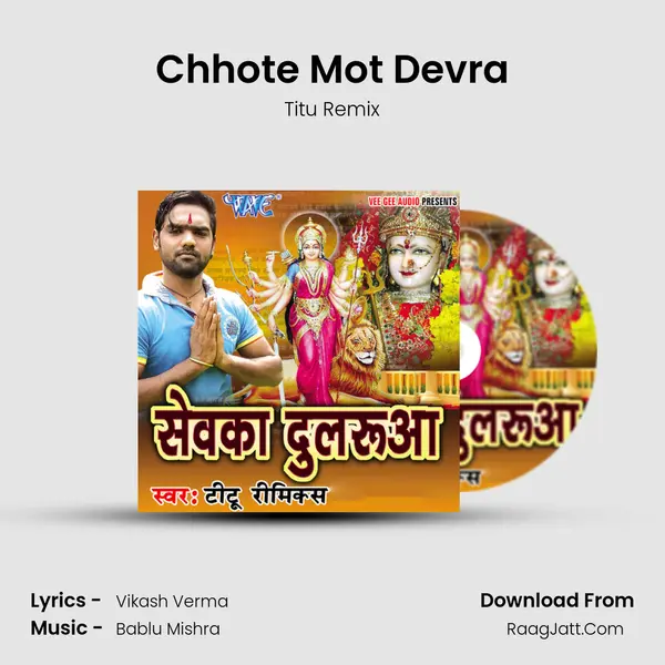 Chhote Mot Devra MP3 Song by Titu Remix Cover