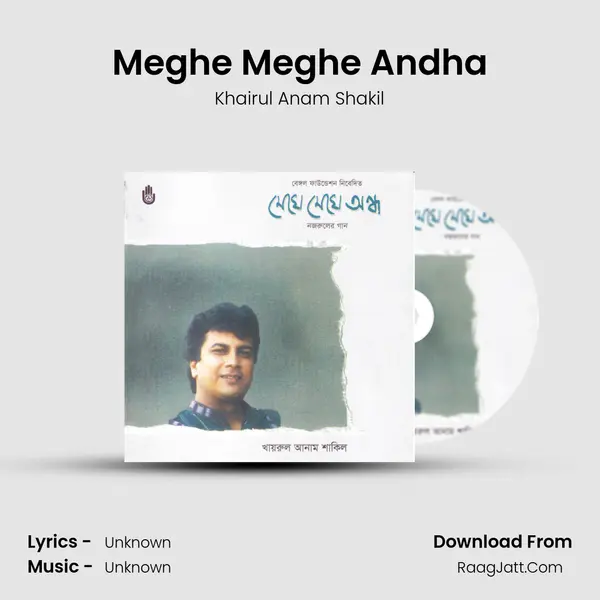 Meghe Meghe Andha MP3 Song by Khairul Anam Shakil Cover