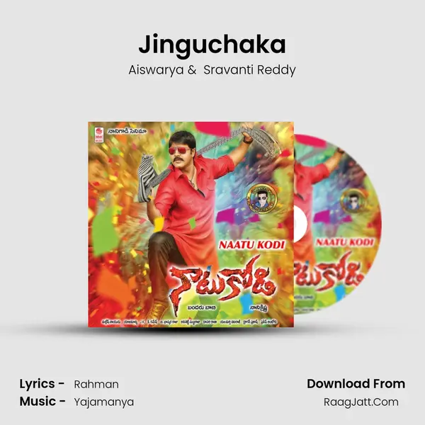 Jinguchaka MP3 Song by Aiswarya Cover
