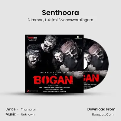 Senthoora MP3 Song by D.Imman Cover