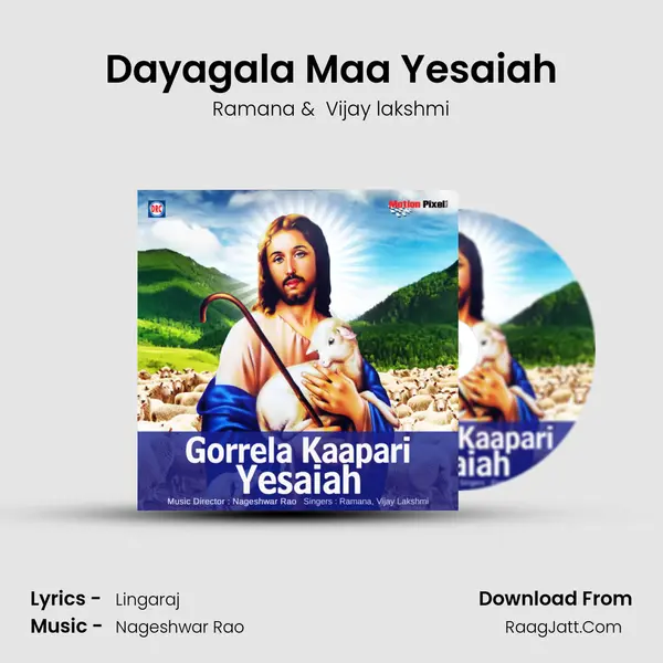 Dayagala Maa Yesaiah MP3 Song by Ramana Cover