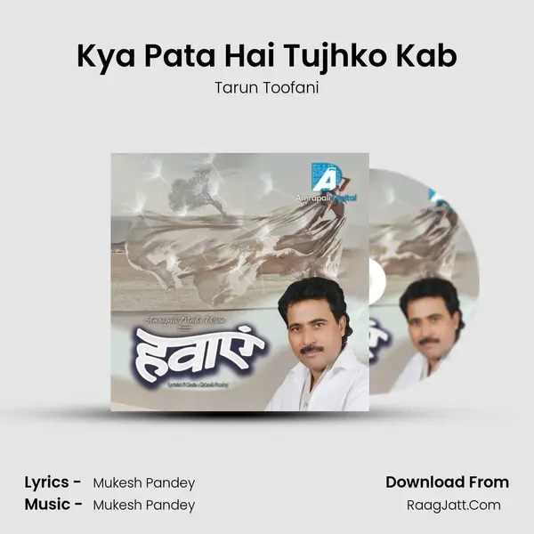 Kya Pata Hai Tujhko Kab MP3 Song by Tarun Toofani Cover