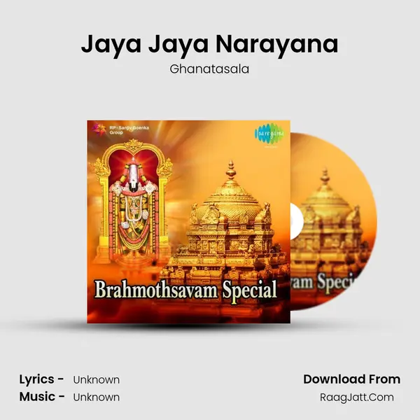 Jaya Jaya Narayana MP3 Song by Ghanatasala Cover