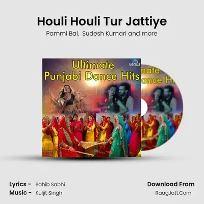 Houli Houli Tur Jattiye MP3 Song by Pammi Bai Cover