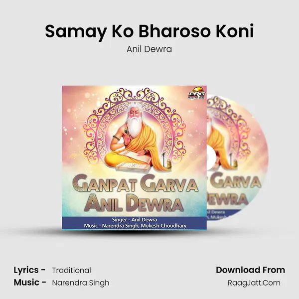 Samay Ko Bharoso Koni MP3 Song by Anil Dewra Cover