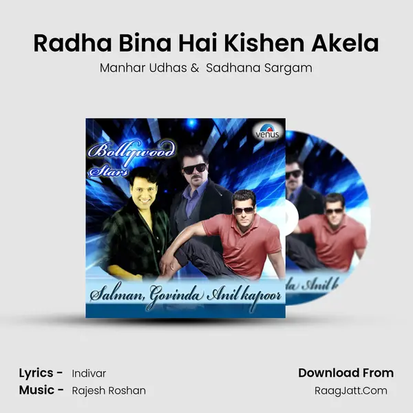 Radha Bina Hai Kishen Akela Cover
