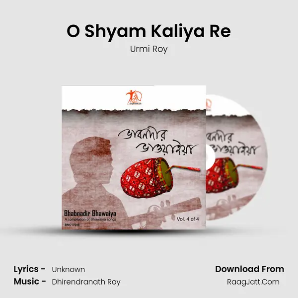 O Shyam Kaliya Re MP3 Song by Urmi Roy Cover