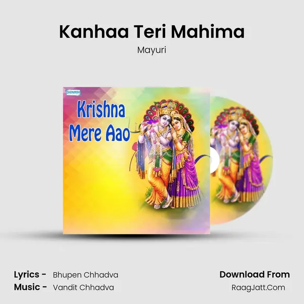 Kanhaa Teri Mahima MP3 Song by Mayuri Cover
