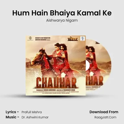 Hum Hain Bhaiya Kamal Ke MP3 Song by Aishwarya Nigam Cover