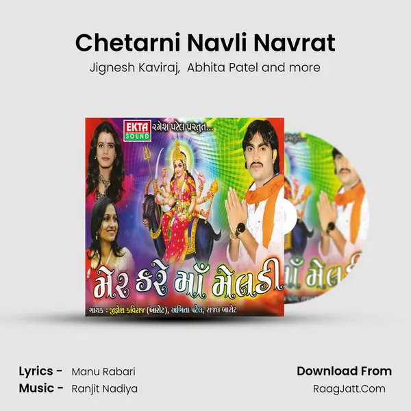 Chetarni Navli Navrat MP3 Song by Jignesh Kaviraj Cover