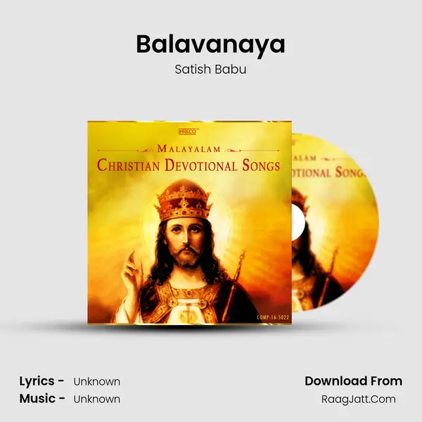 Balavanaya Cover