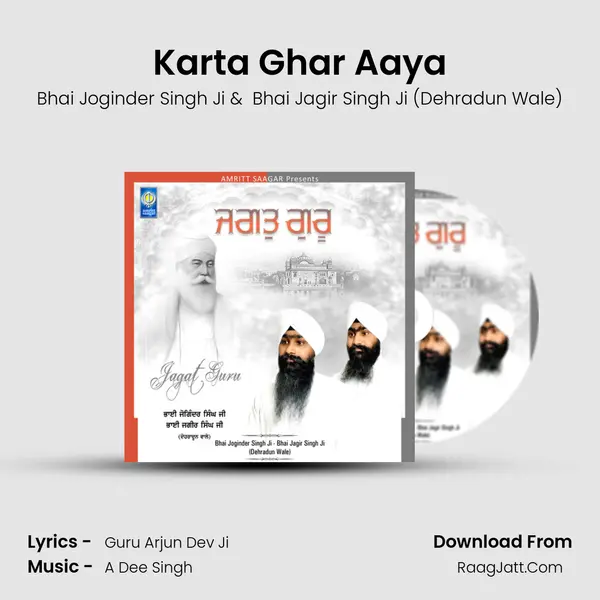 Karta Ghar Aaya mp3 song