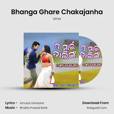 Bhanga Ghare Chakajanha MP3 Song by Uma Cover