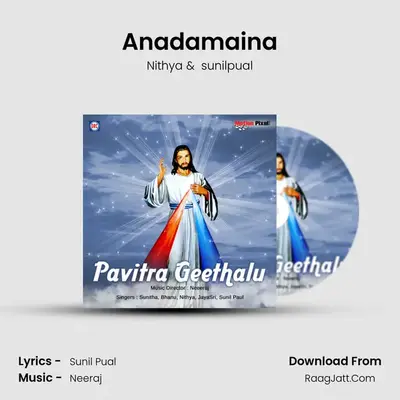 Anadamaina MP3 Song by Nithya Cover