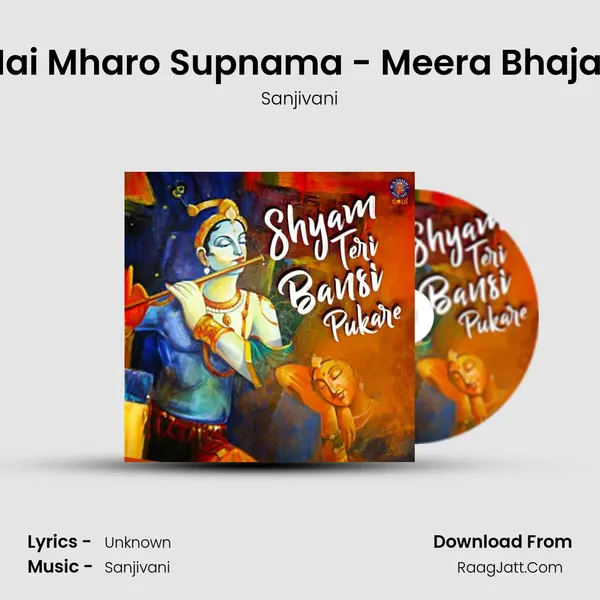 Mai Mharo Supnama - Meera Bhajan Cover