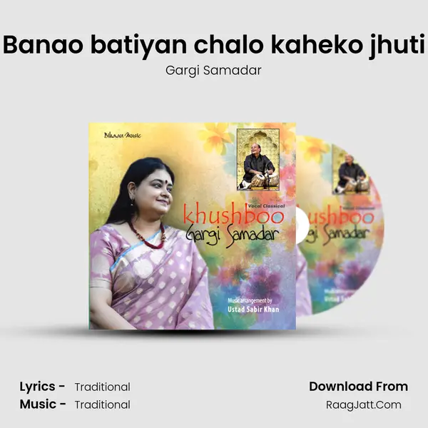 Banao batiyan chalo kaheko jhuti MP3 Song by Gargi Samadar Cover