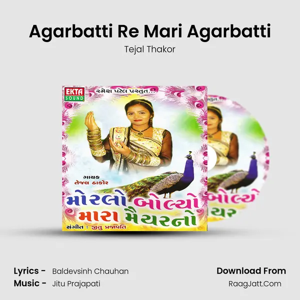 Agarbatti Re Mari Agarbatti MP3 Song by Tejal Thakor Cover