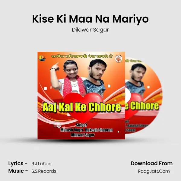 Kise Ki Maa Na Mariyo MP3 Song by Dilawar Sagar Cover