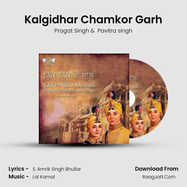 Kalgidhar Chamkor Garh MP3 Song by Pragat Singh Cover