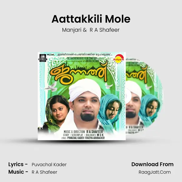 Aattakkili Mole MP3 Song by Manjari Cover