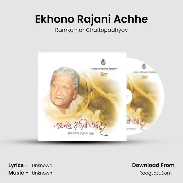 Ekhono Rajani Achhe MP3 Song by Ramkumar Chattopadhyay Cover