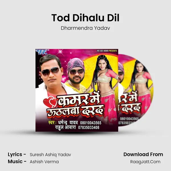 Tod Dihalu Dil MP3 Song by Dharmendra Yadav Cover