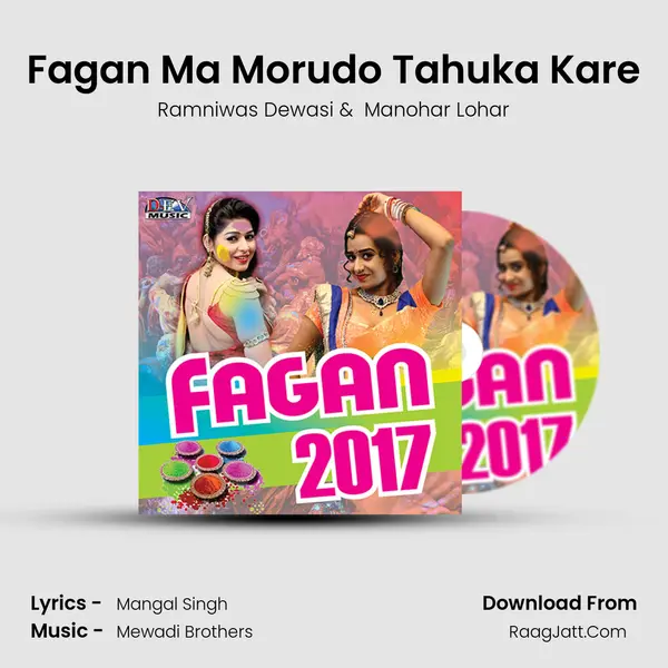 Fagan Ma Morudo Tahuka Kare MP3 Song by Ramniwas Dewasi Cover