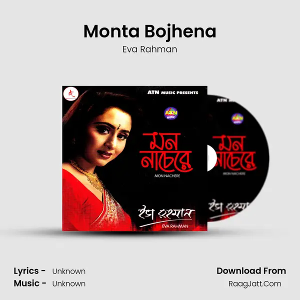Monta Bojhena MP3 Song by Eva Rahman Cover