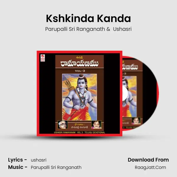 Kshkinda Kanda MP3 Song by Parupalli Sri Ranganath Cover