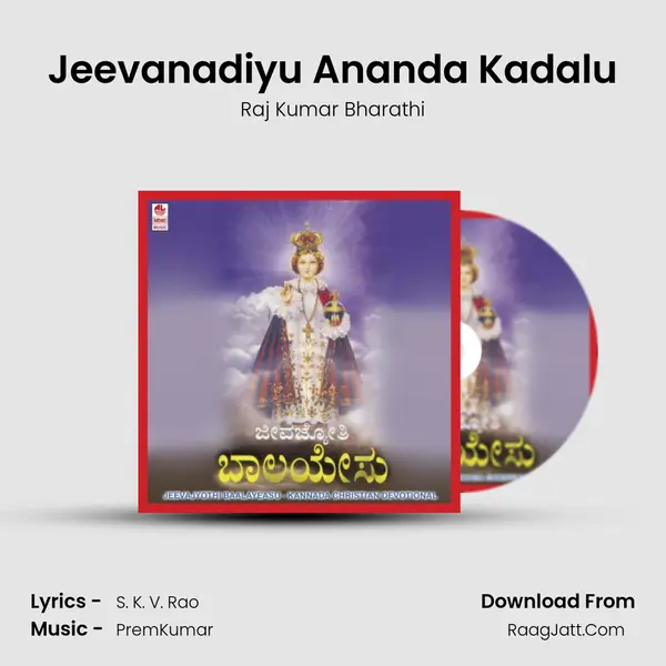 Jeevanadiyu Ananda Kadalu MP3 Song by Raj Kumar Bharathi Cover
