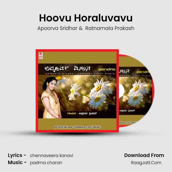 Hoovu Horaluvavu MP3 Song by Apoorva Sridhar Cover